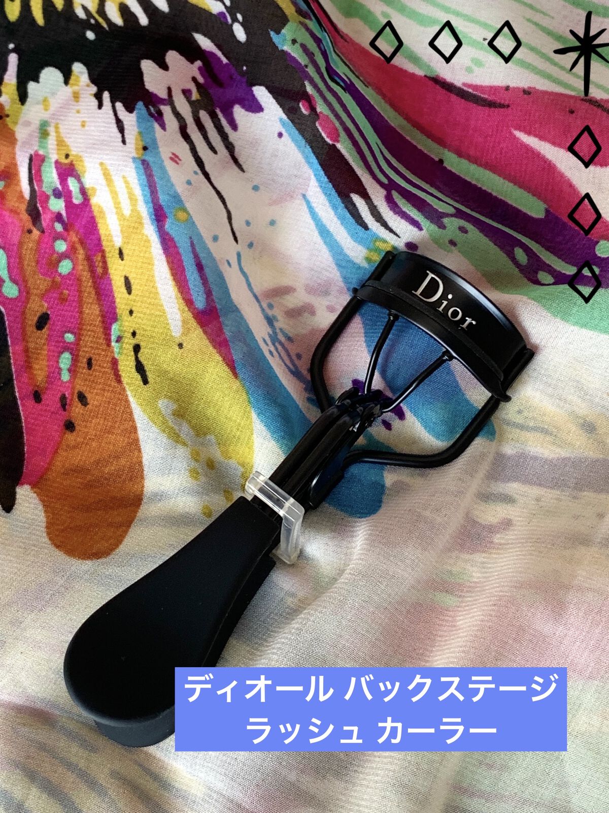 【旧】ディオールアディクトリップスティック(ケース)/Dior/その他化粧小物を使ったクチコミ（2枚目）