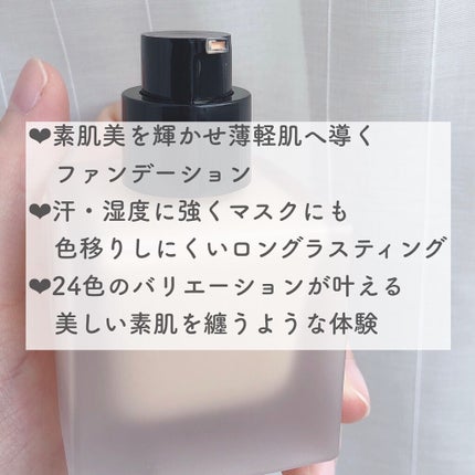 (旧)アンリミテッド ラスティング フルイド/shu uemura/リキッドファンデーションを使ったクチコミ(3枚目)