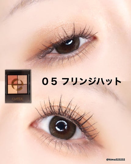 リアルクローズシャドウ/excel/アイシャドウパレットを使ったクチコミ(9枚目)