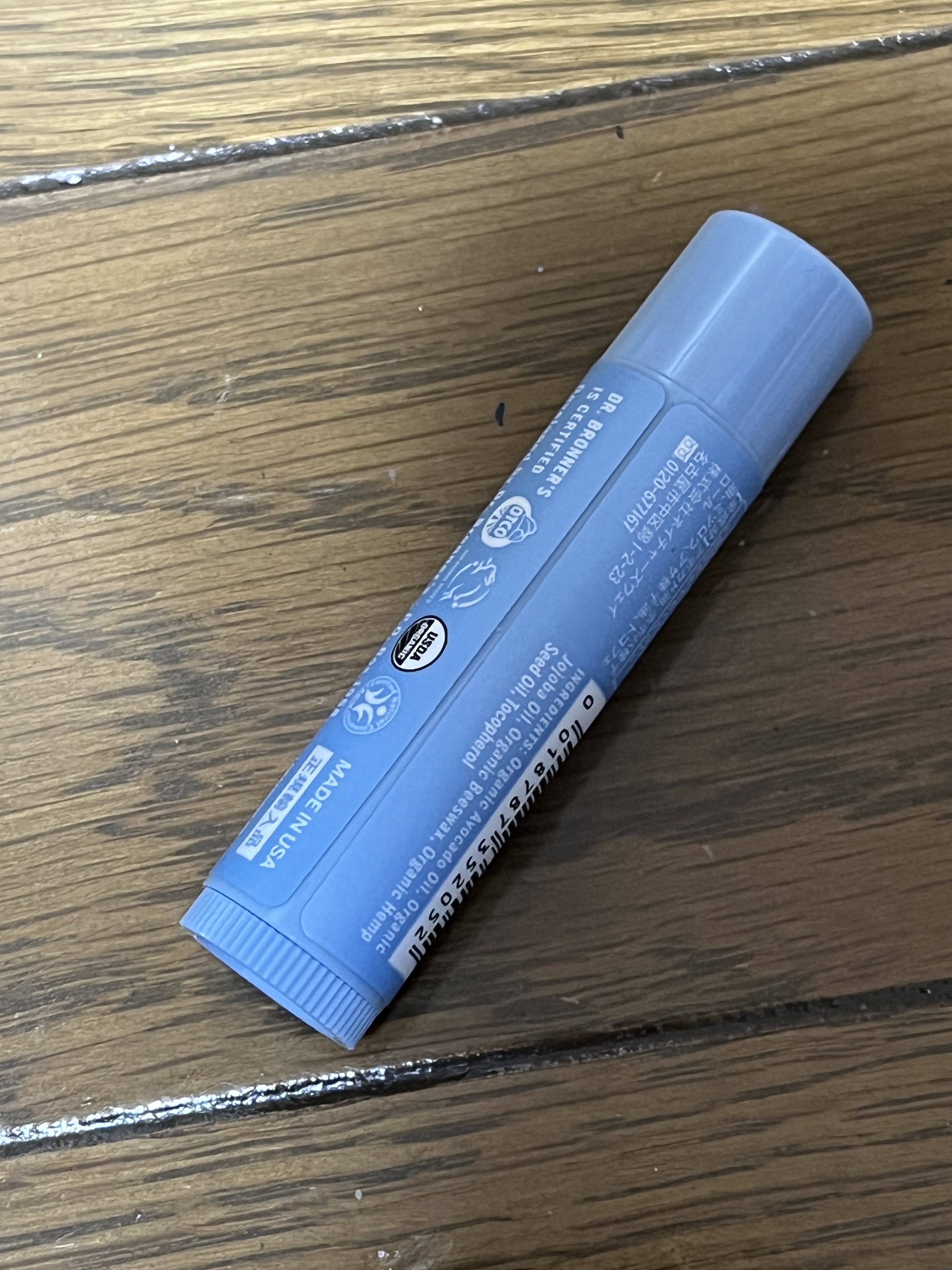 マジック オーガニックリップバーム ベビーマイルド/ドクターブロナー/リップバームを使ったクチコミ（2枚目）