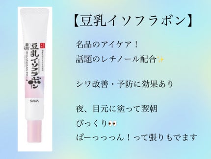 プラセンタ配合美容液/プラセホワイター/美容液を使ったクチコミ(2枚目)