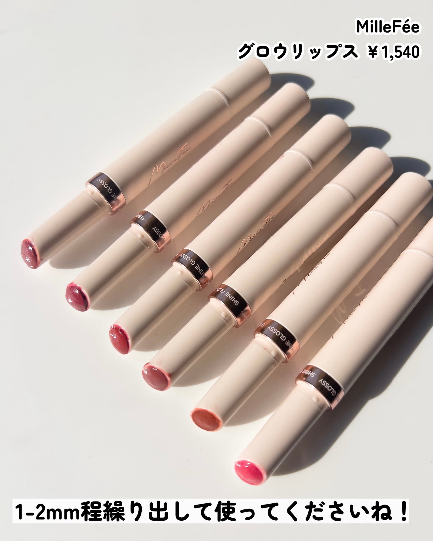 リップケア バーム/キュレル/リップバームを使ったクチコミ(3枚目)