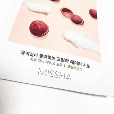 MISSHA エアリーシートマスクのクチコミ「🥥 【 missha 】Airy Sheet Mask / Shea Butter 🥥

━━.....」（3枚目）