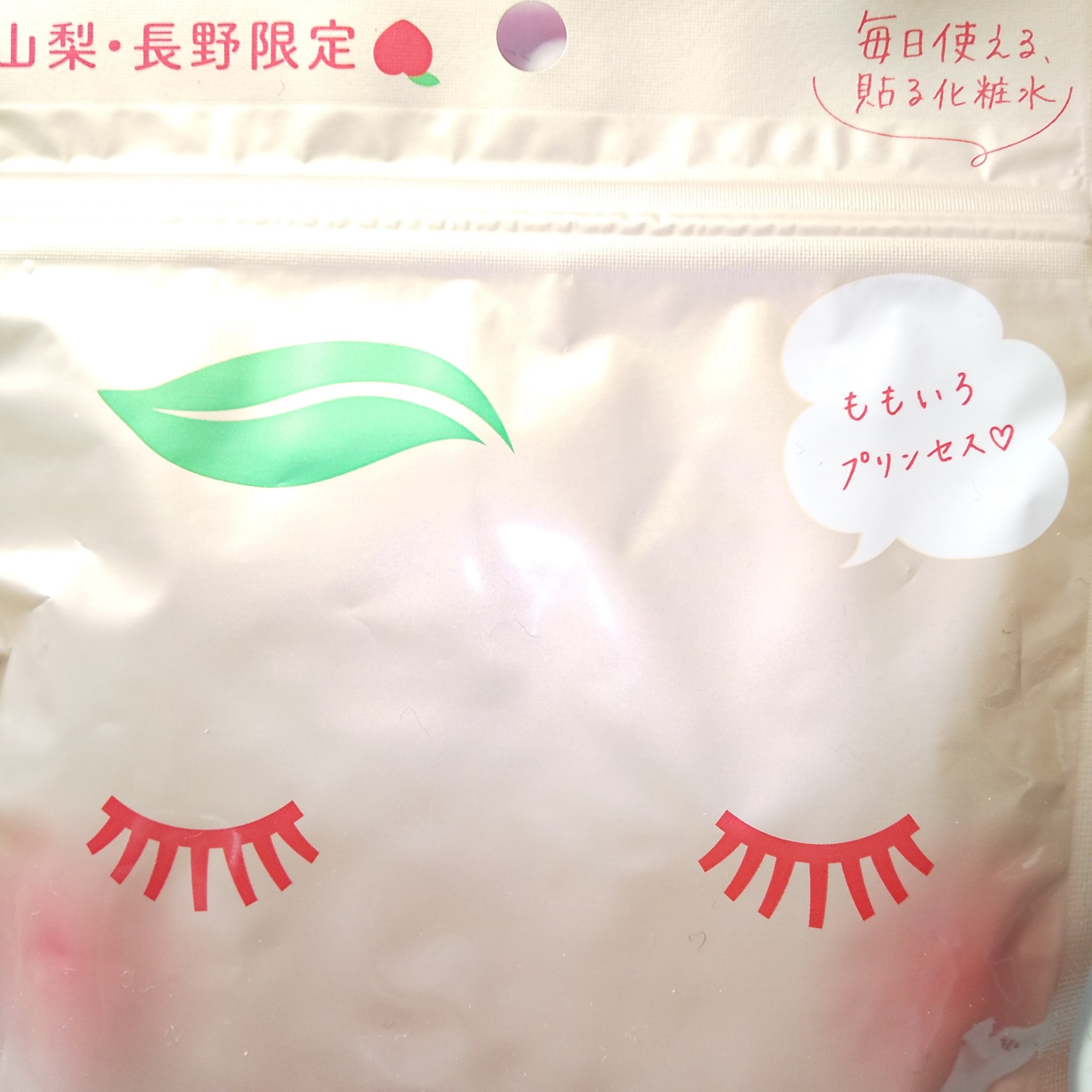 山梨・長野ルルルン（桃の香り）/ルルルン/シートマスク・パックを使ったクチコミ（2枚目）