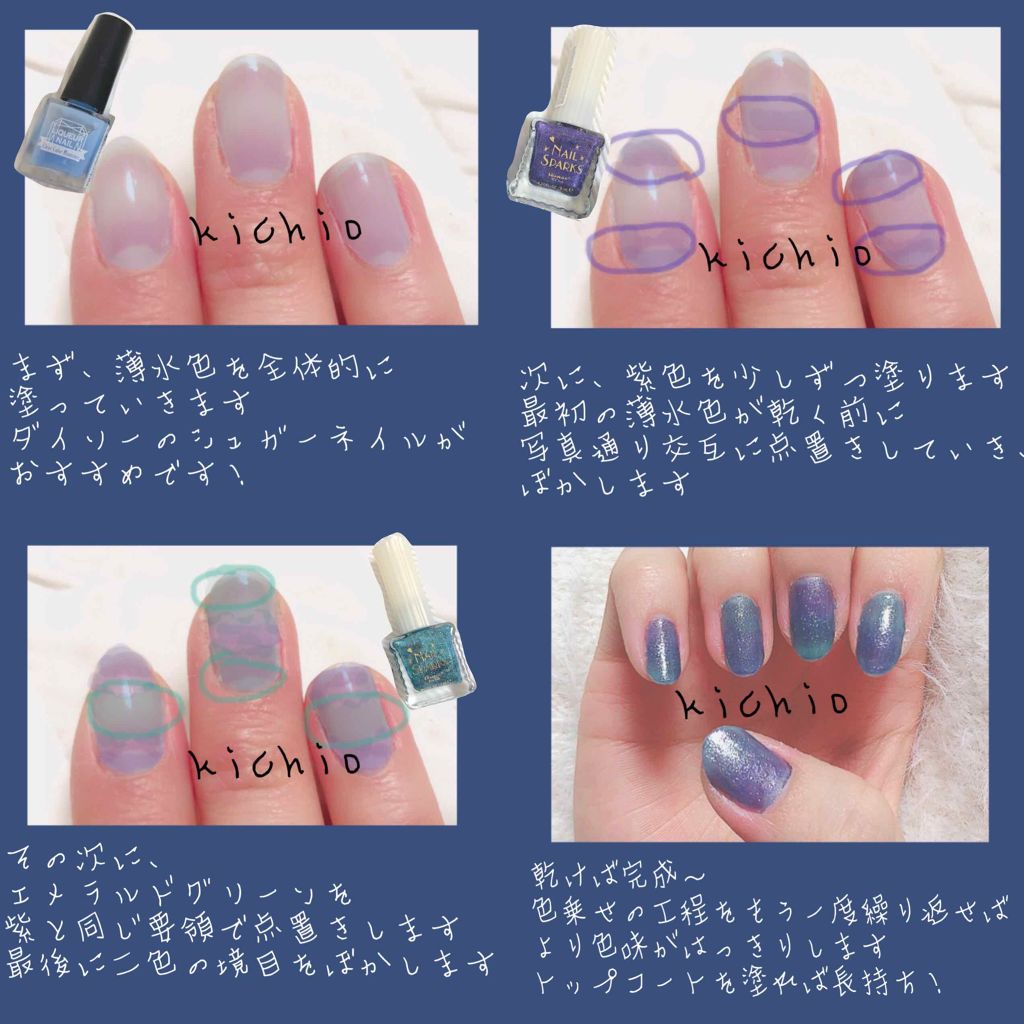 ウィンマックス ネイルスパークス/DAISO/マニキュアを使ったクチコミ（3枚目）