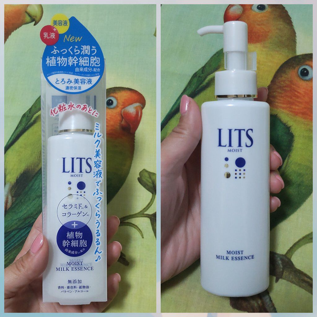 モイスト ミルクエッセンス/リッツ/乳液を使ったクチコミ（1枚目）