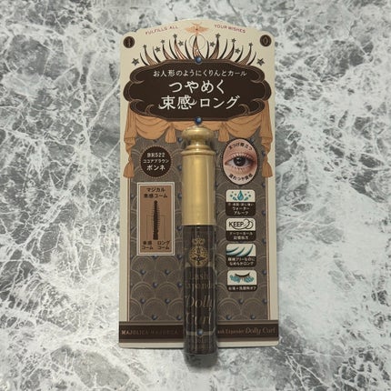 マジョリカ マジョルカ ラッシュエキスパンダー ドーリーカール/MAJOLICA MAJORCA/マスカラを使ったクチコミ(5枚目)