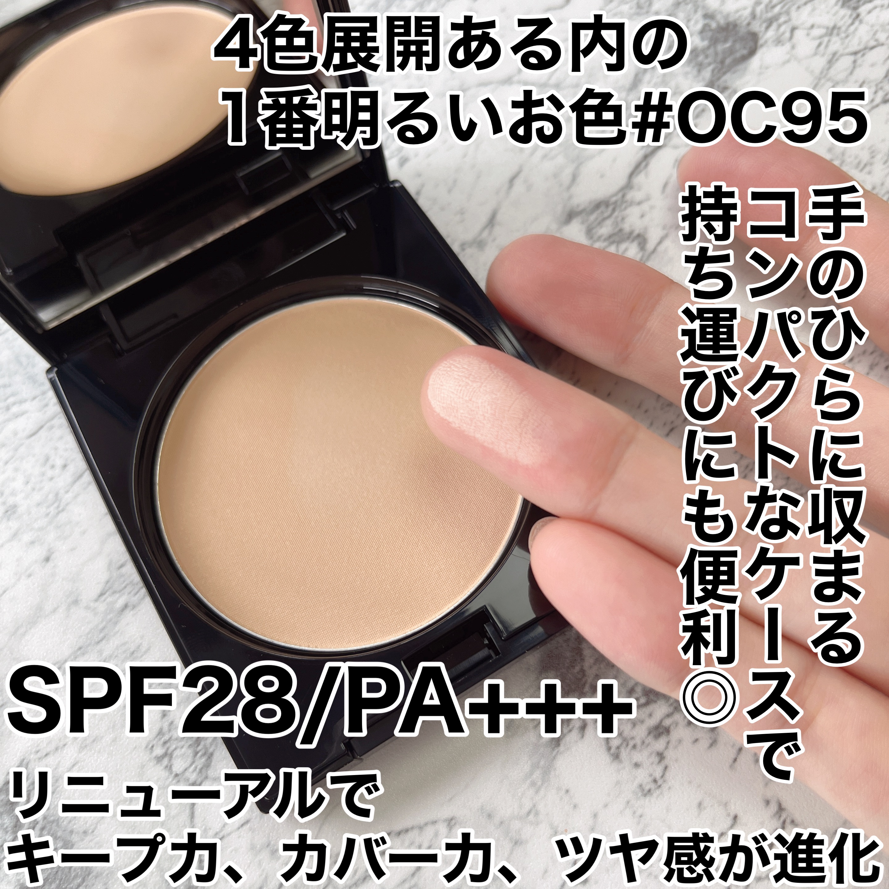 シルキーウェットパウダー/セフィーヌ/パウダーファンデーションを使ったクチコミ（3枚目）