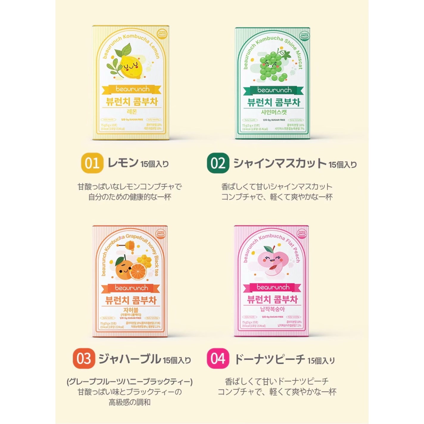 コンブチャ/ビューランチ/コンブチャを使ったクチコミ(7枚目)