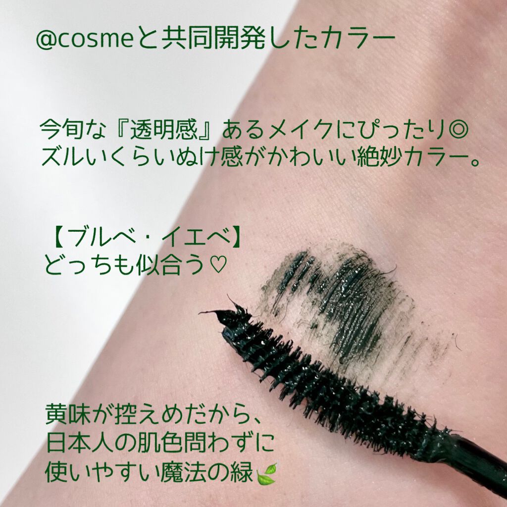 を使ったクチコミ（3枚目）