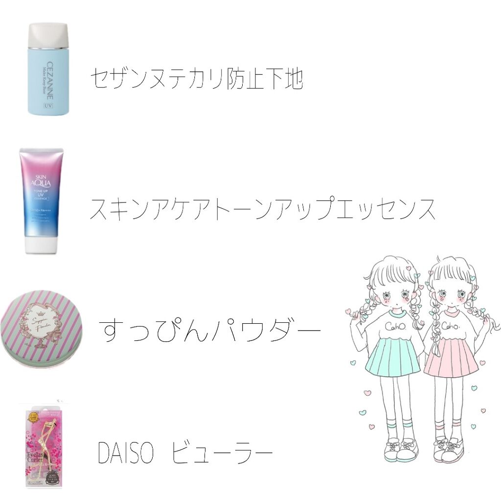 ファブリックミスト クラシックフローラル/ランドリン/ファブリックミストを使ったクチコミ（2枚目）