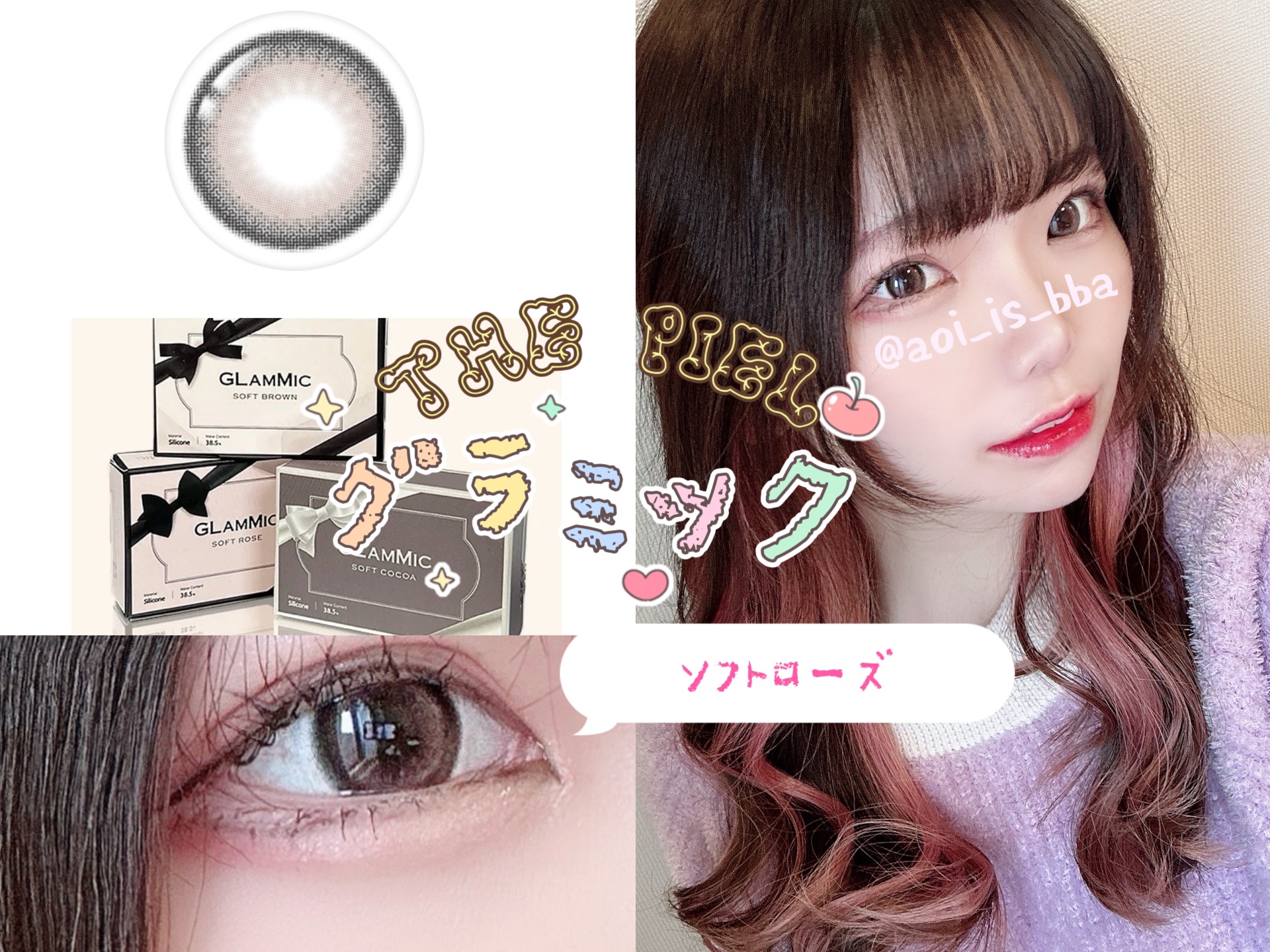 プレイカラー アイシャドウ/ETUDE/アイシャドウパレットを使ったクチコミ（1枚目）