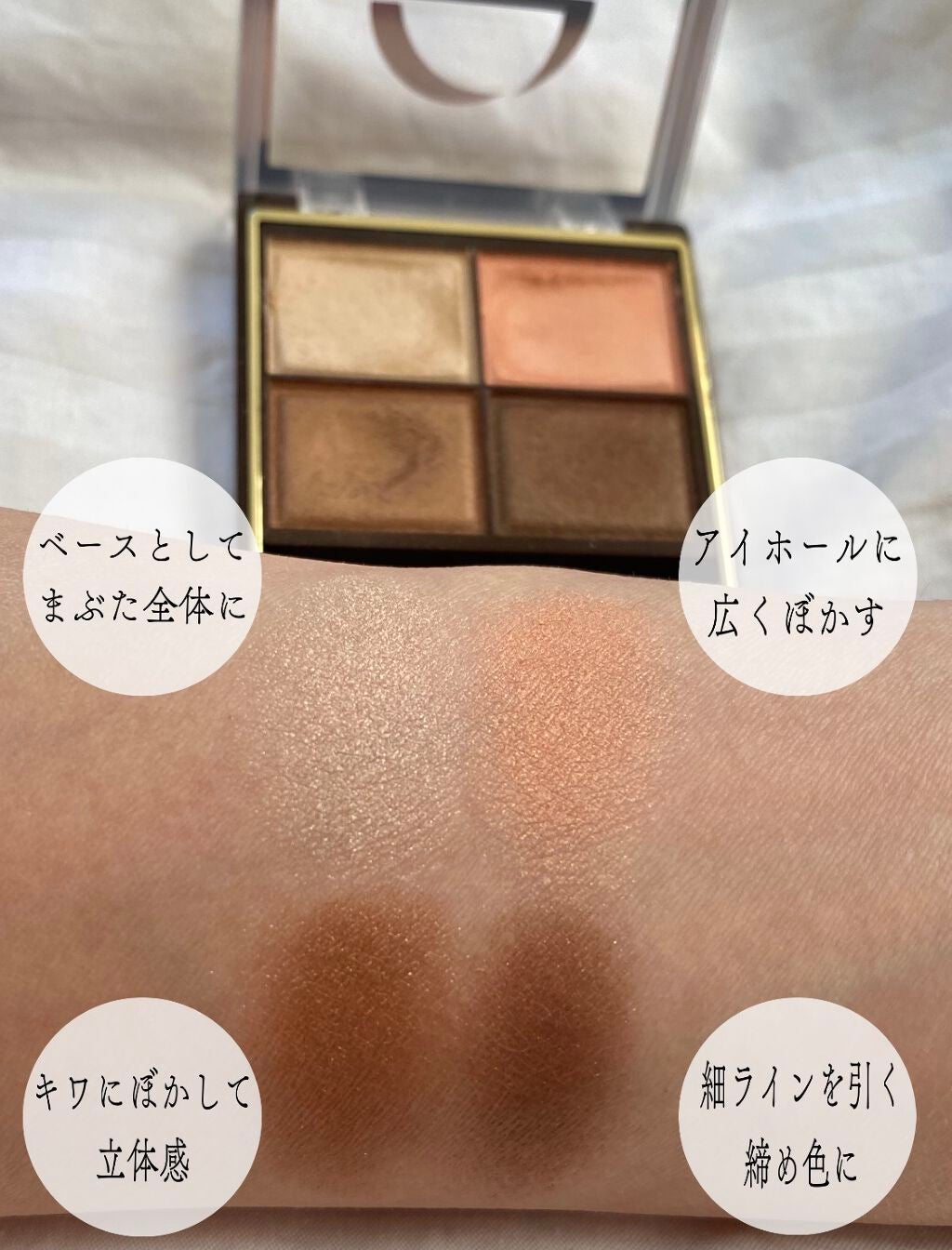 スキニーリッチシャドウ/excel/アイシャドウパレットを使ったクチコミ(2枚目)