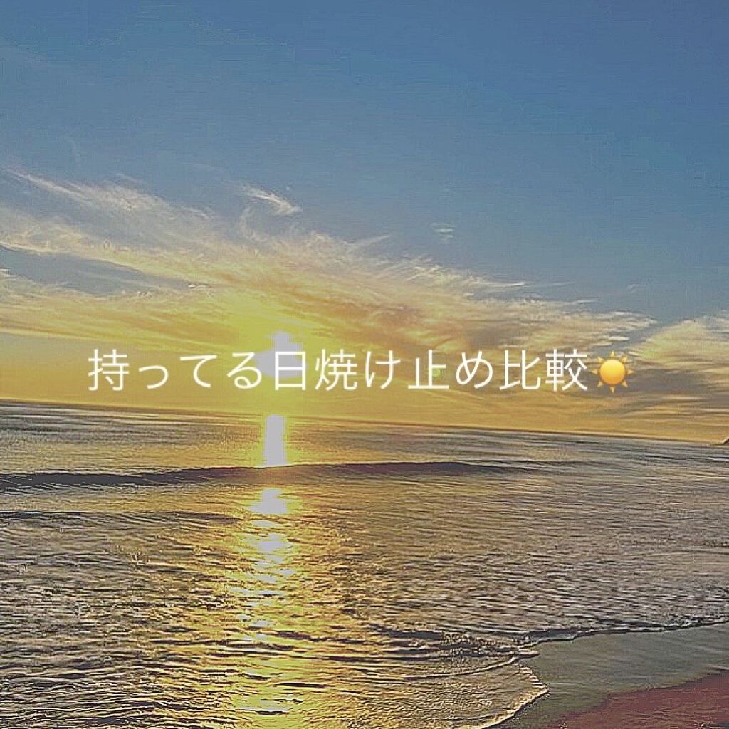 ニベアUV ウォータージェル SPF35/ニベア/日焼け止めジェルを使ったクチコミ（1枚目）