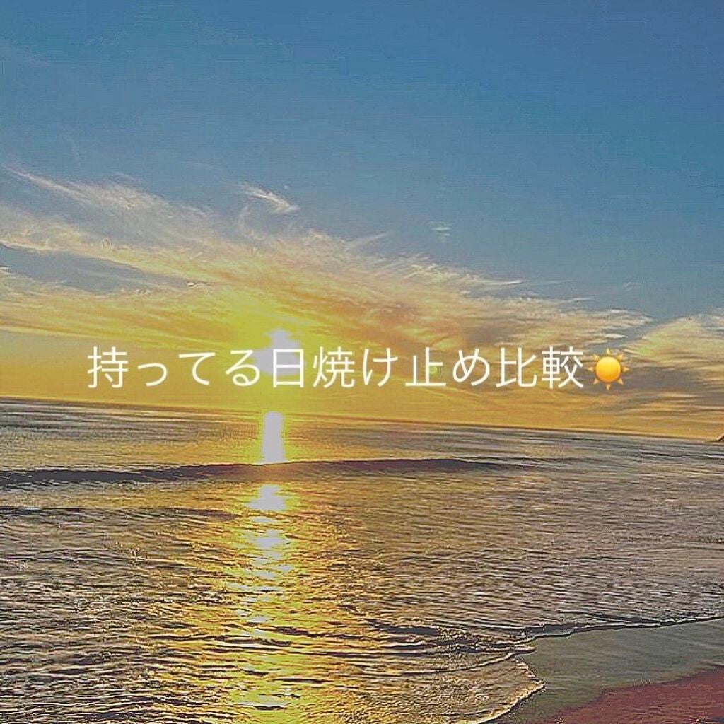 スキンアクア トーンアップUVエッセンス/スキンアクア/日焼け止めクリームを使ったクチコミ(1枚目)