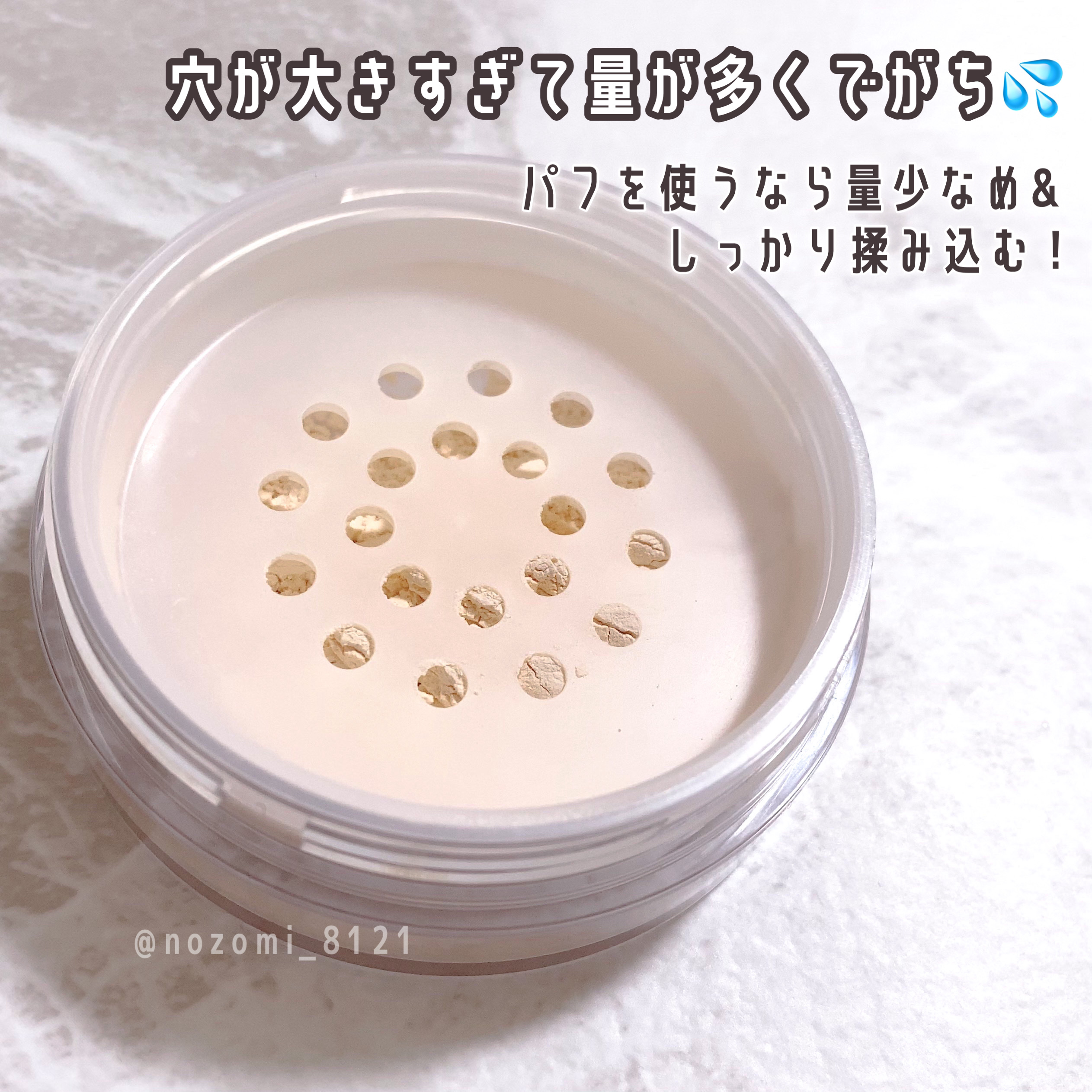 シルキールースモイストパウダー/キャンメイク/ルースパウダーを使ったクチコミ（2枚目）