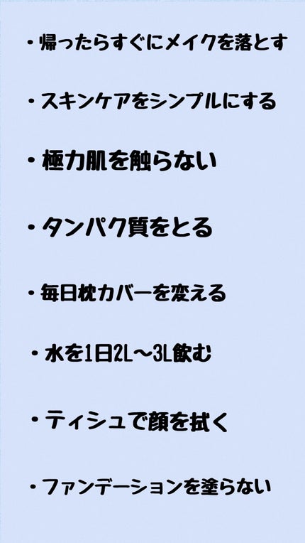 を使ったクチコミ(2枚目)