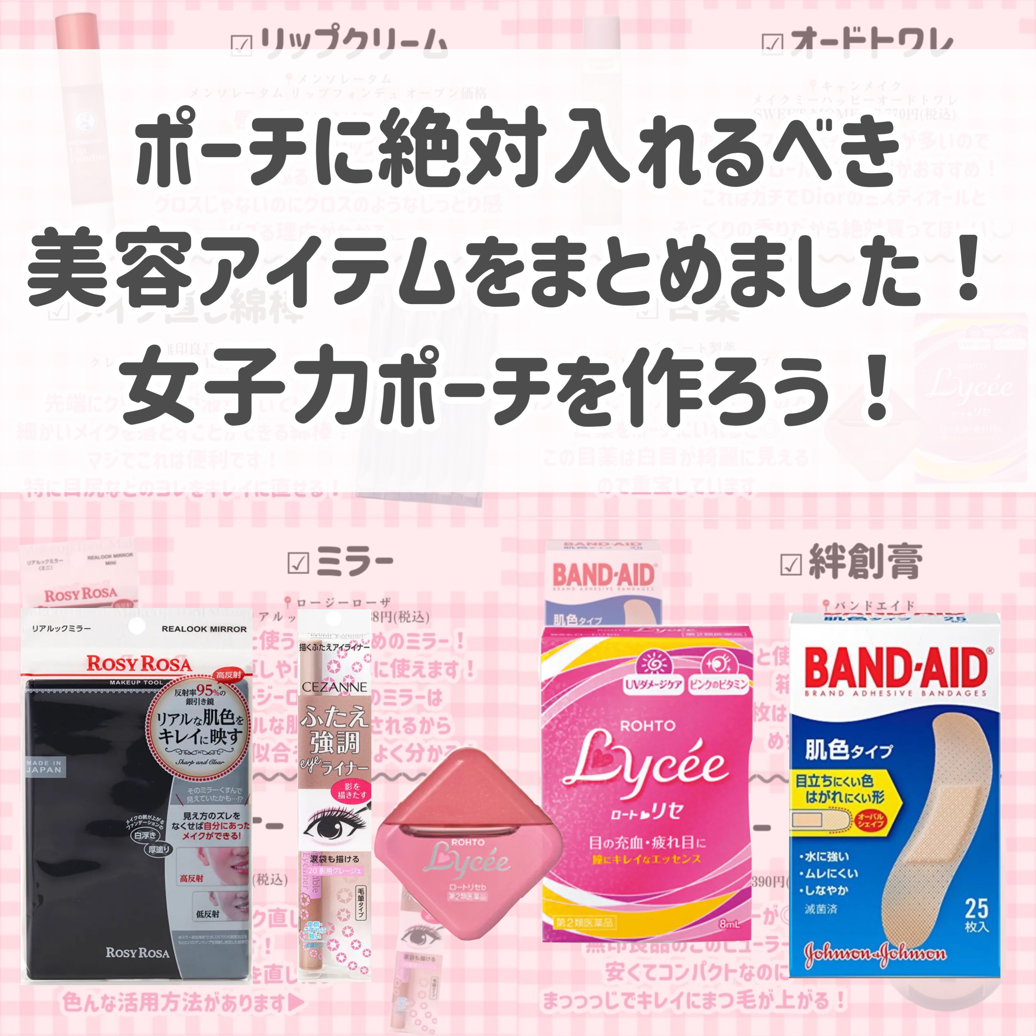 肌色タイプ/バンドエイド/その他を使ったクチコミ（2枚目）