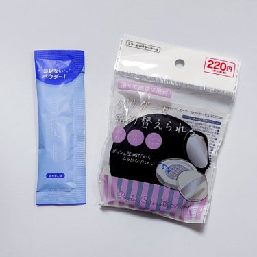 ミラー付きパウダーケース/DAISO/その他化粧小物を使ったクチコミ（5枚目）
