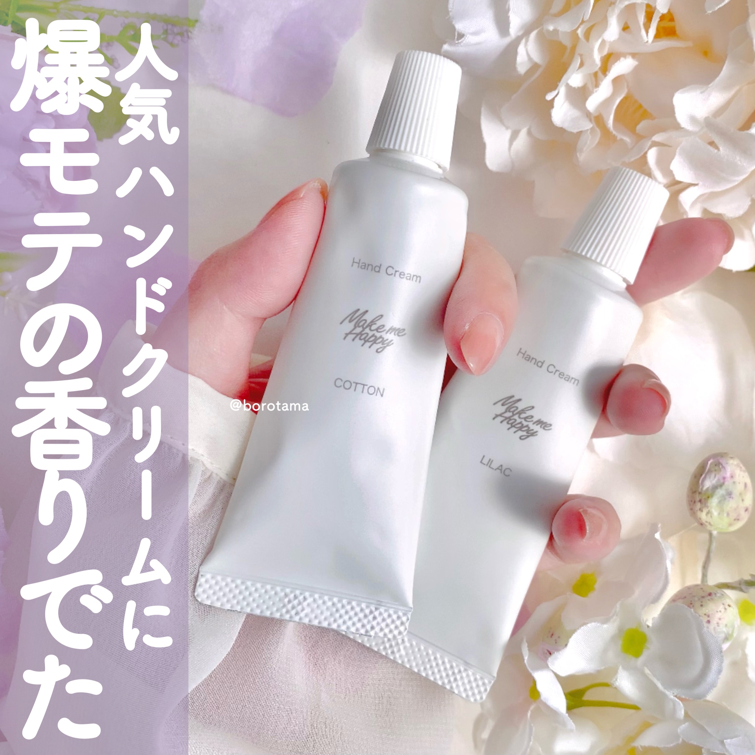 メイクミーハッピー ボディミスト WHITE/キャンメイク/香水を使ったクチコミ（1枚目）