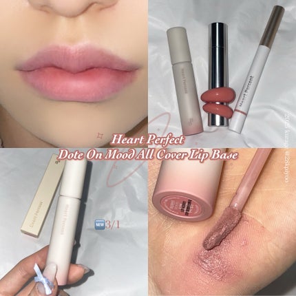 ドットオンムードワンウェイグロイティント/Heart Percent/リップティントを使ったクチコミ(1枚目)