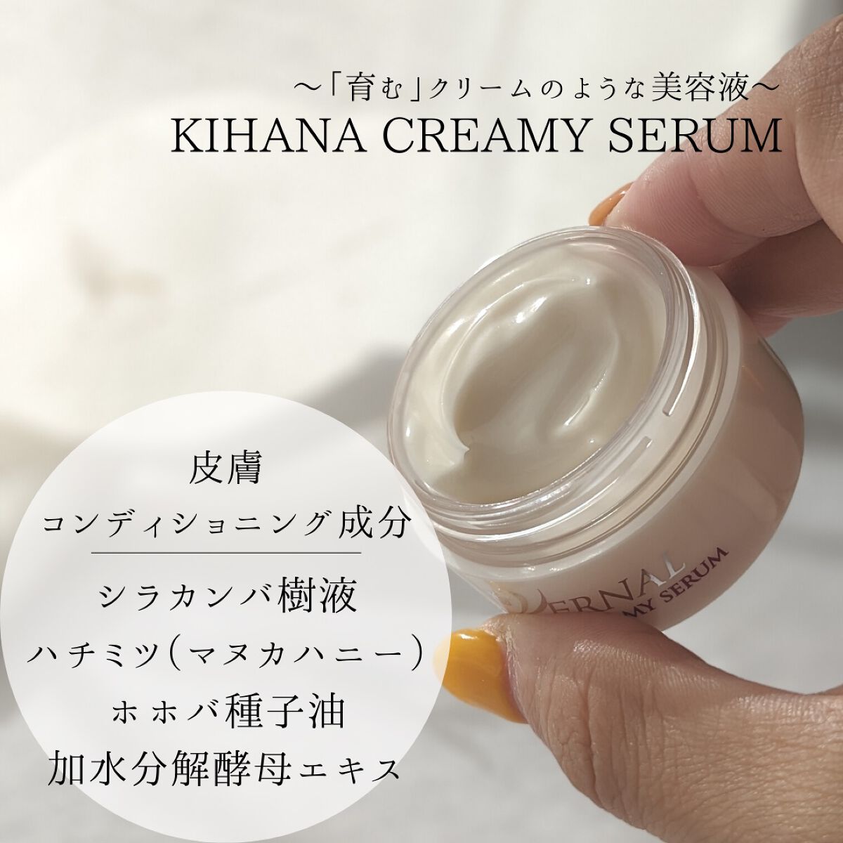 素肌つるつるセット/ヴァーナル/スキンケアキットを使ったクチコミ(5枚目)