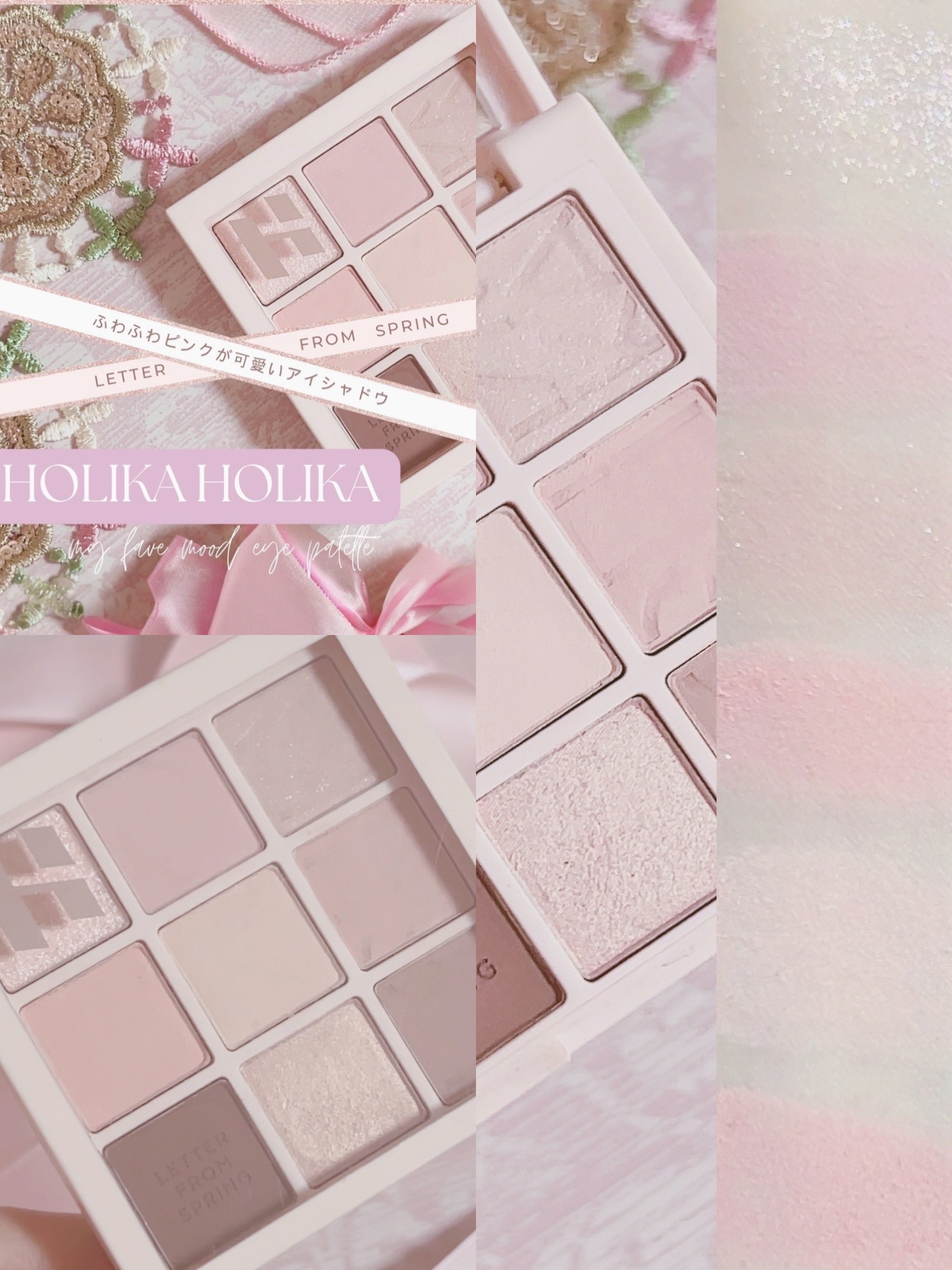 マイフェイブムードアイパレット 9カラー/HOLIKA HOLIKA/アイシャドウパレットを使ったクチコミ（1枚目）