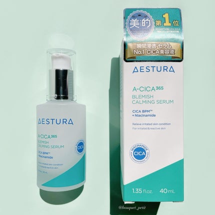 エイシカ365マイクロセラム/AESTURA/美容液を使ったクチコミ(3枚目)