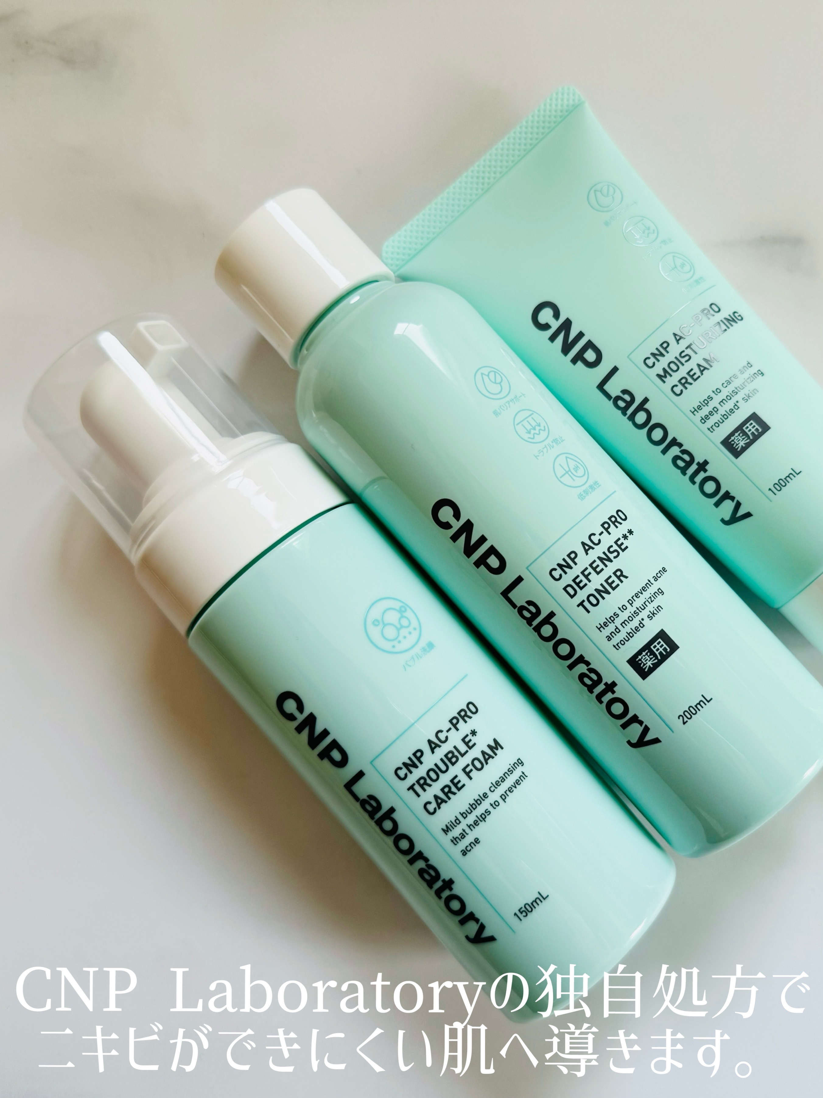 CNP AC 洗顔フォーム/CNP Laboratory/泡洗顔を使ったクチコミ（3枚目）