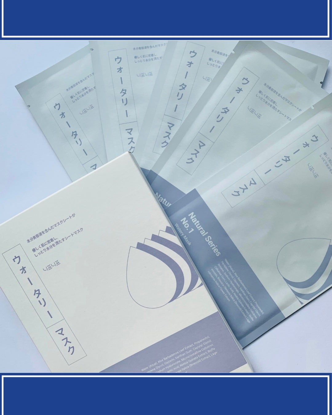 No.1 Cool Moist Mask/ニプニプ/シートマスク・パックを使ったクチコミ(2枚目)