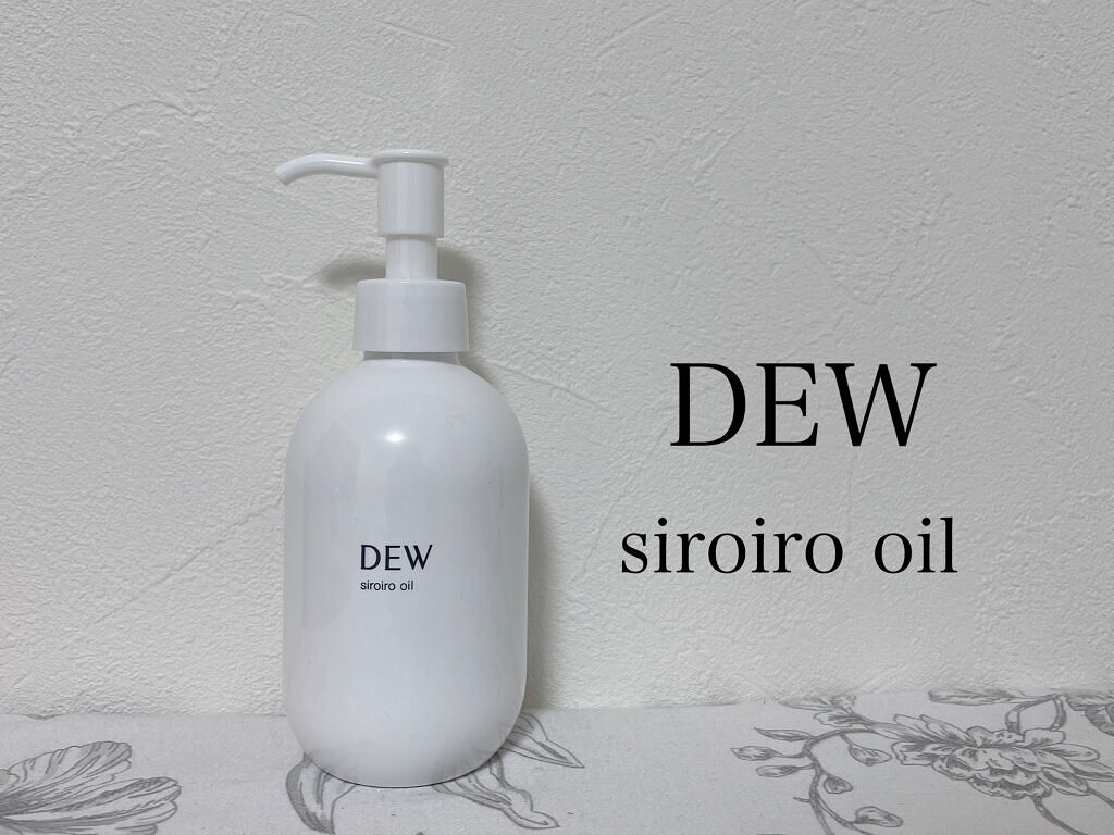 白色オイル/DEW/美容液を使ったクチコミ（1枚目）