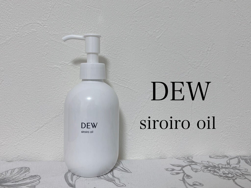 白色オイル/DEW/美容液を使ったクチコミ(1枚目)