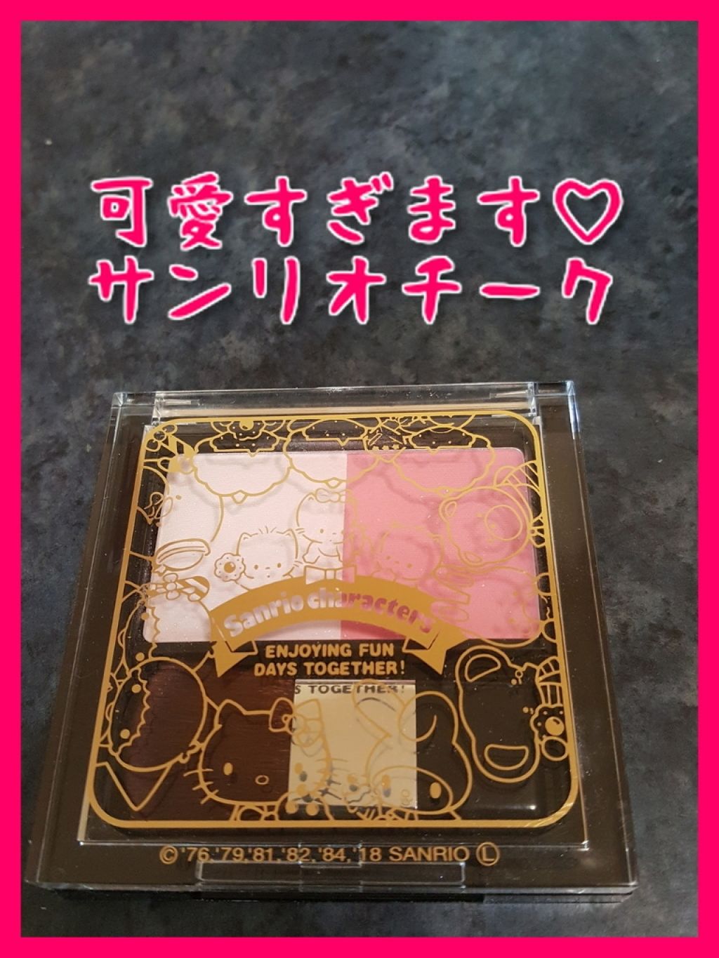 チークカラー サンリオ キャラクターズ/しまむら/パウダーチークを使ったクチコミ（1枚目）