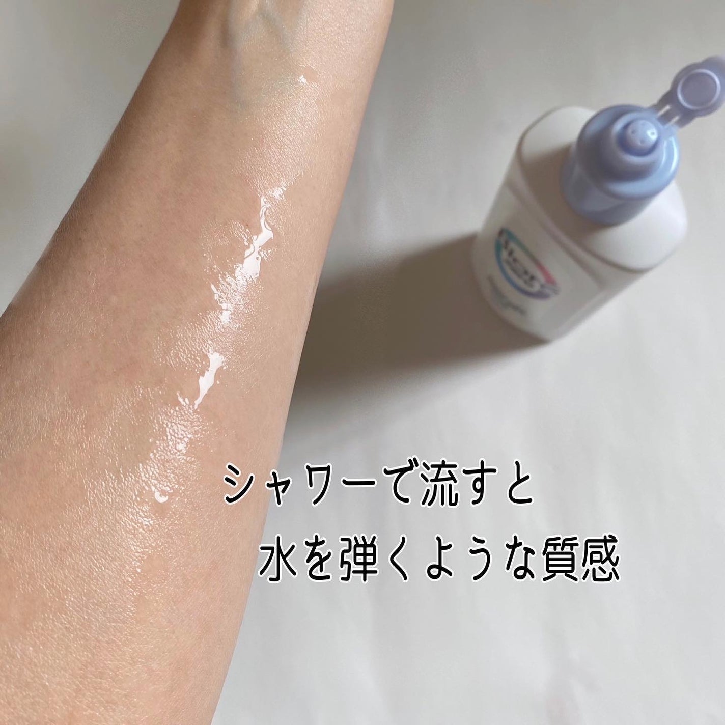 ビオレZero お風呂で使う汗ケアローション 無香性/ビオレ/ボディローションを使ったクチコミ(6枚目)