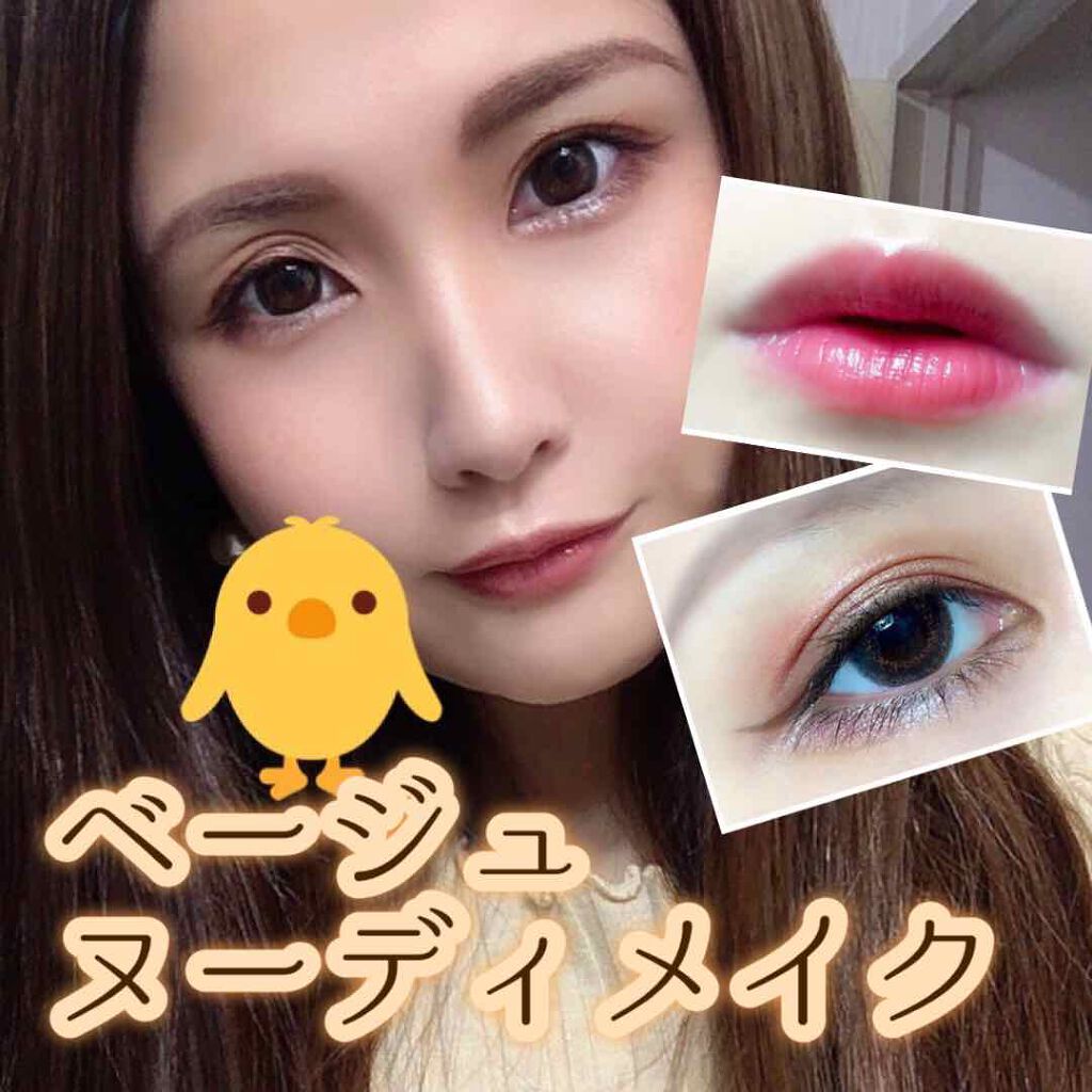 カラープランパー エクストラセラム 02 Mucosal Bordeaux(ムーコ—サルボルドー)/Borica/リッププランパーを使ったクチコミ（1枚目）