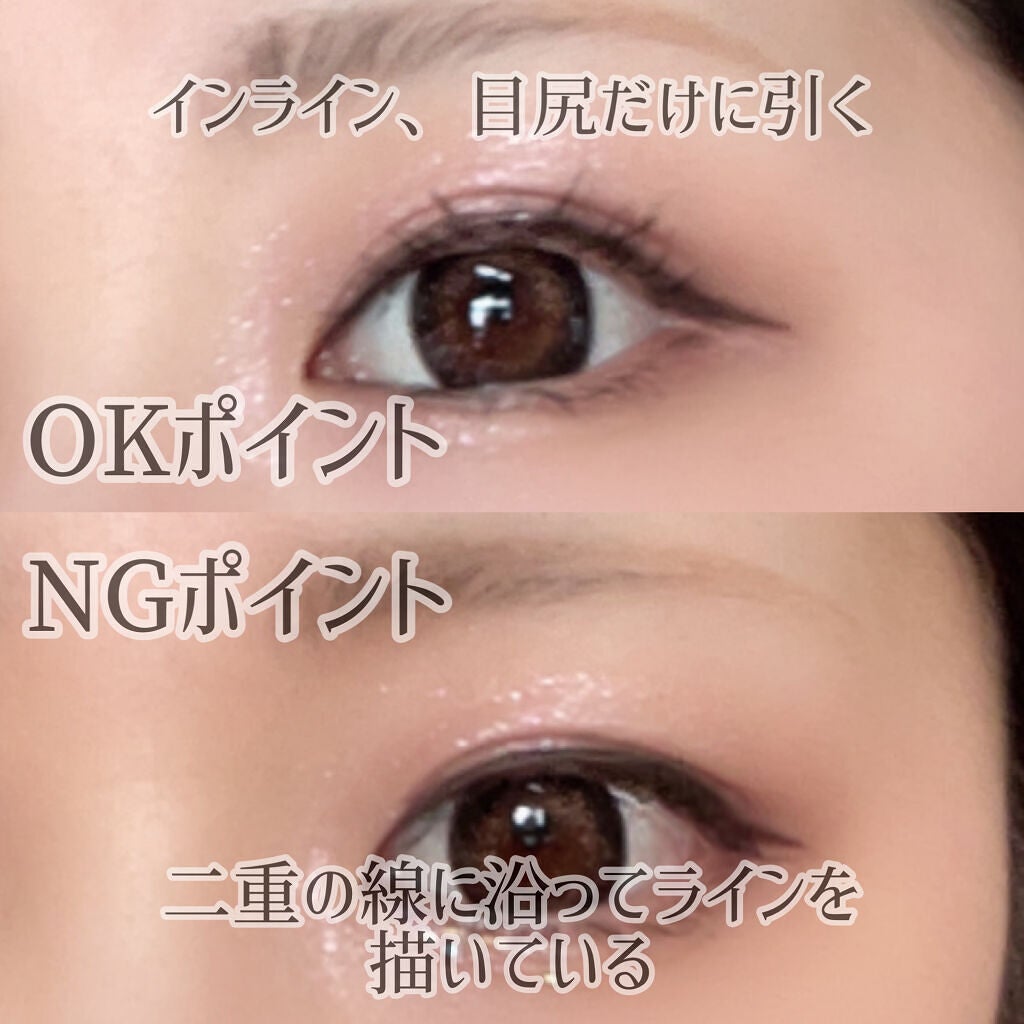 クリーミータッチライナー/キャンメイク/ジェルアイライナーを使ったクチコミ(3枚目)