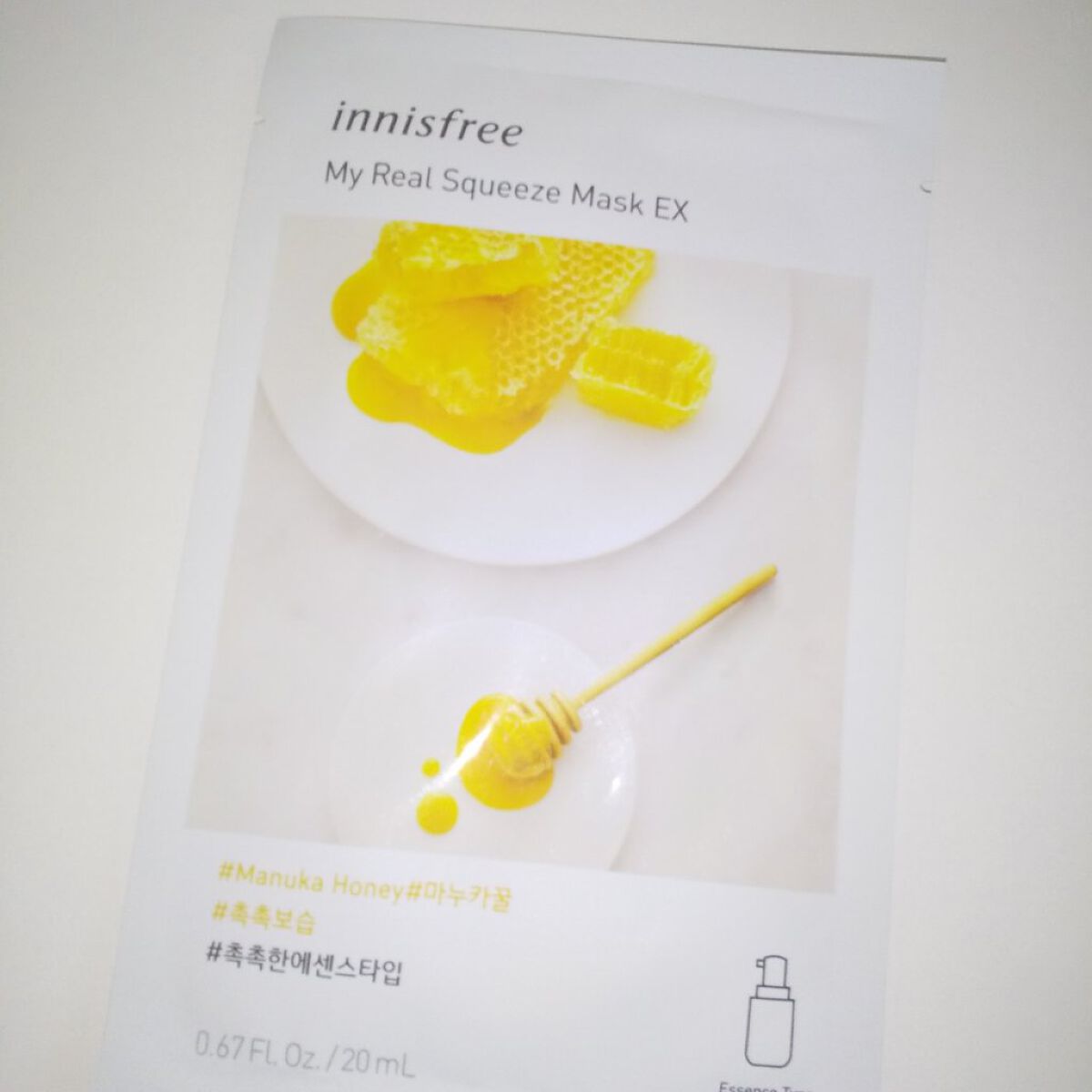 マイリアル スクイーズ マスクシート/innisfree/シートマスク・パックを使ったクチコミ（3枚目）