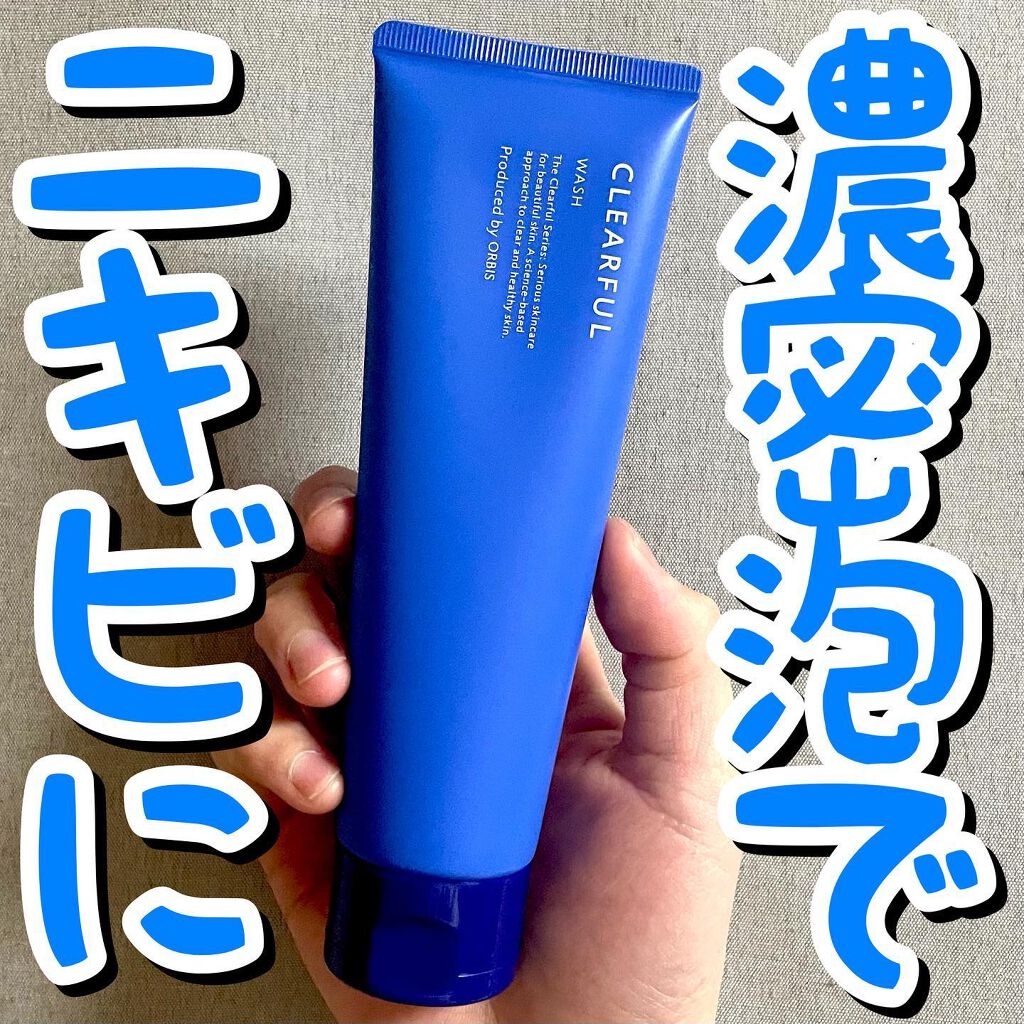 クリアフル ウォッシュ/オルビス/洗顔フォームを使ったクチコミ(1枚目)