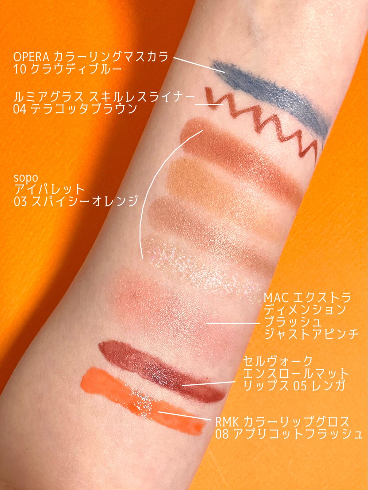 エクストラ ディメンション ブラッシュ/M・A・C/パウダーチークを使ったクチコミ(6枚目)