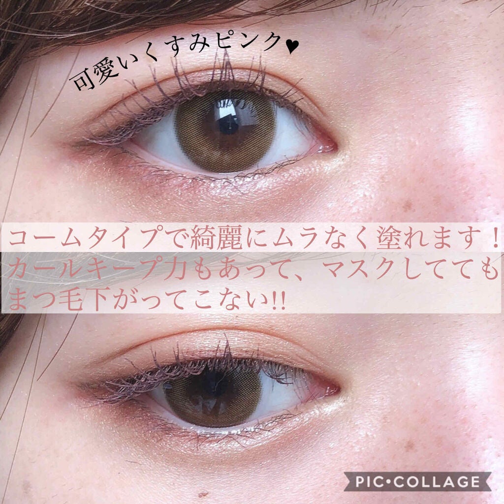 エテュセ アイエディション (マスカラベース)/ettusais/マスカラ下地を使ったクチコミ(2枚目)