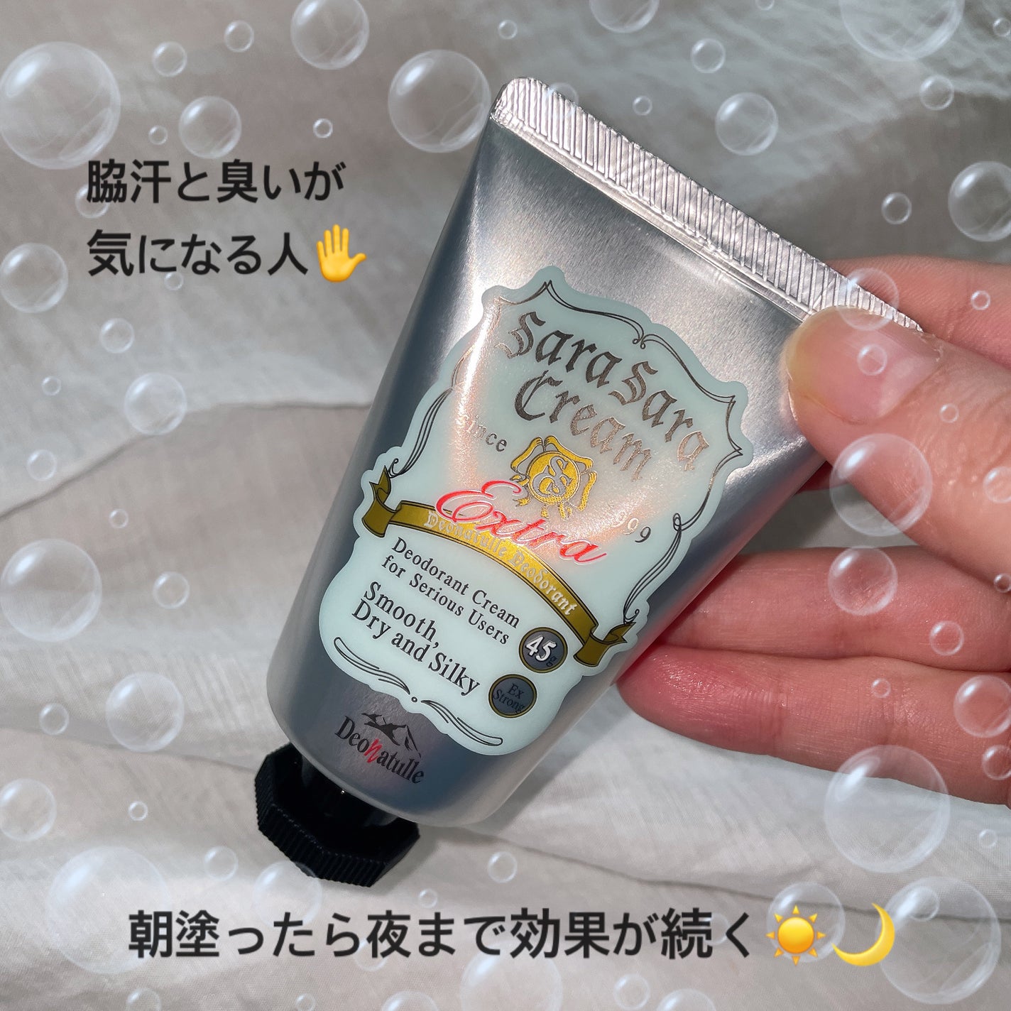 è¬çšè¶³æããããã¯ãªãŒã /ããªããã¥ã¬/ããªãã©ã³ãã»å¶æ±å€ã䜿ã£ãã¯ãã³ãïŒ2æç®ïŒ