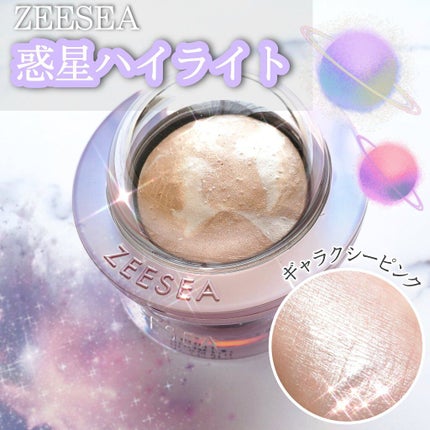 ZEESEA 惑星ハイライト/ZEESEA/パウダーハイライトを使ったクチコミ(1枚目)