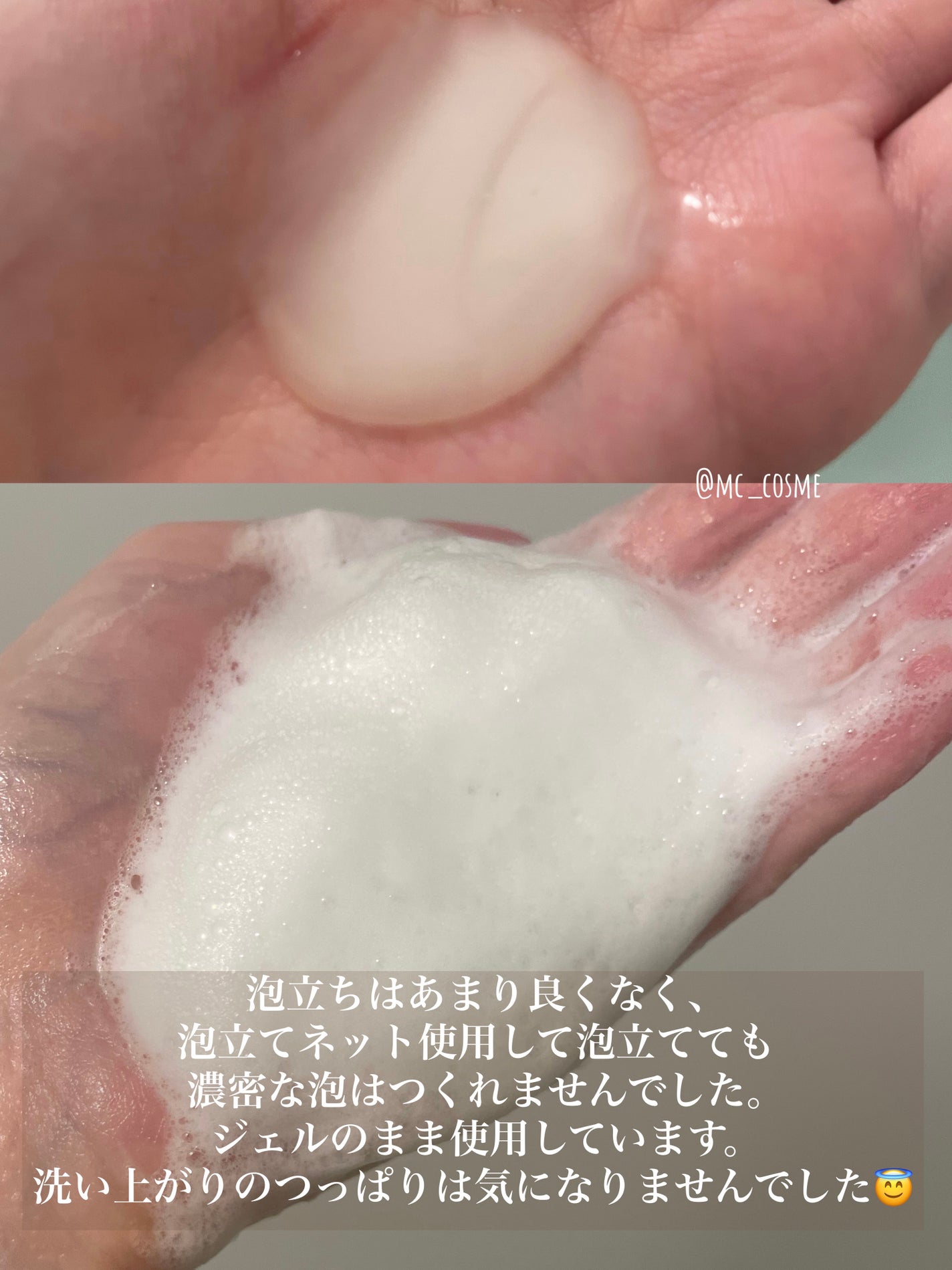 キールズ クレンザー UFC/Kiehl's/洗顔フォームを使ったクチコミ(3枚目)