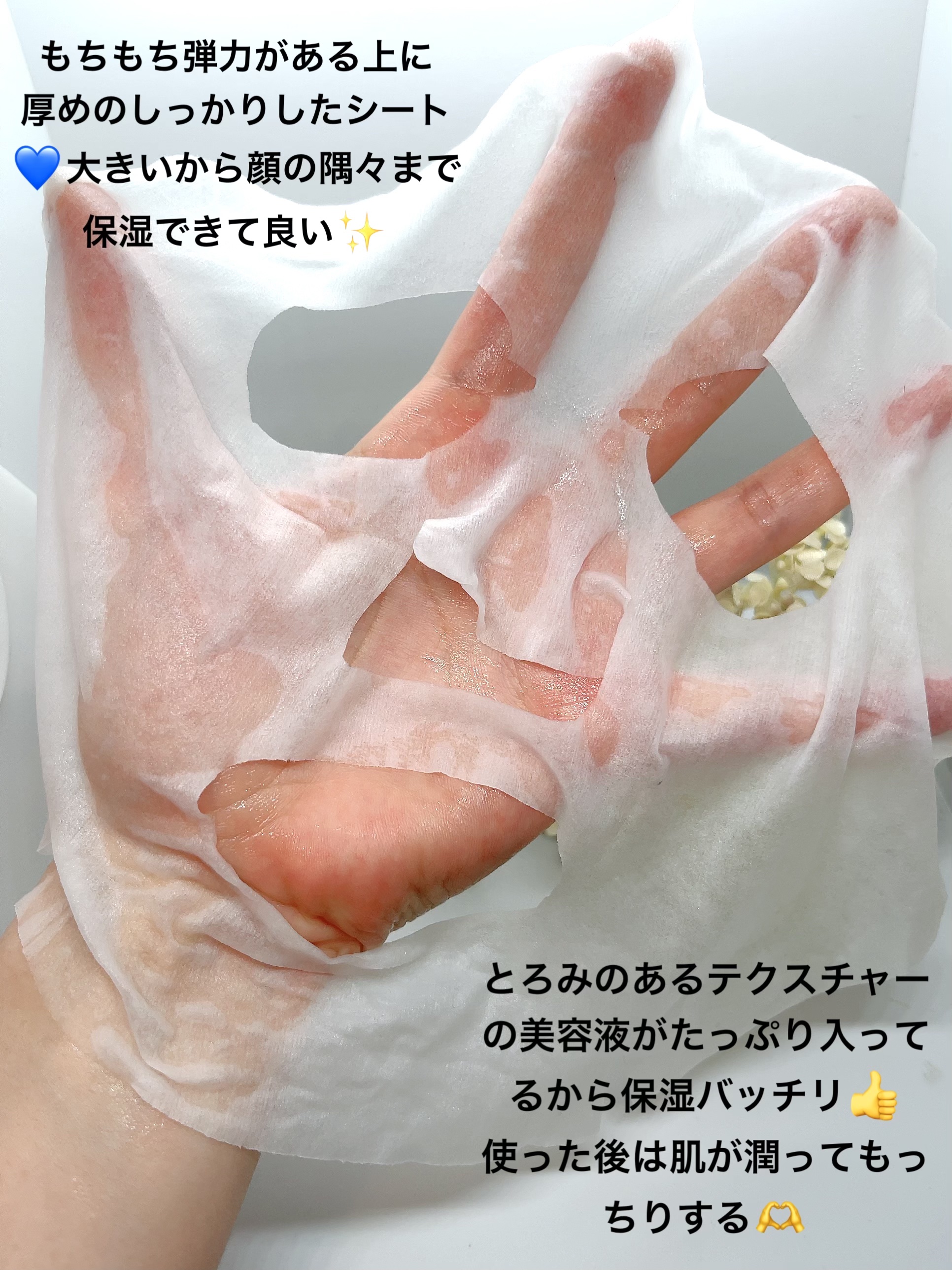 スージングシートマスク/ZEROID/シートマスク・パックを使ったクチコミ（3枚目）