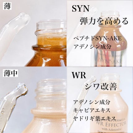 Power10フォーミュラ PO エフェクター/It's skin/美容液を使ったクチコミ(8枚目)