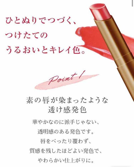 リップザカラー/リップザカラー/口紅を使ったクチコミ(5枚目)