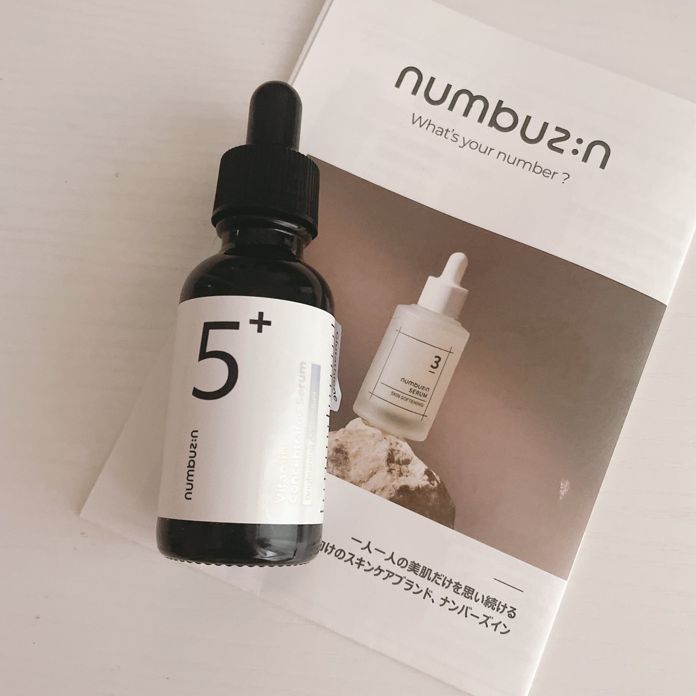 5番 白玉グルタチオンC美容液/numbuzin/美容液を使ったクチコミ(1枚目)