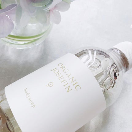 オーガニックジョセフィン ボディソープ /ORGANIC JOSEFIN/ボディソープを使ったクチコミ(3枚目)