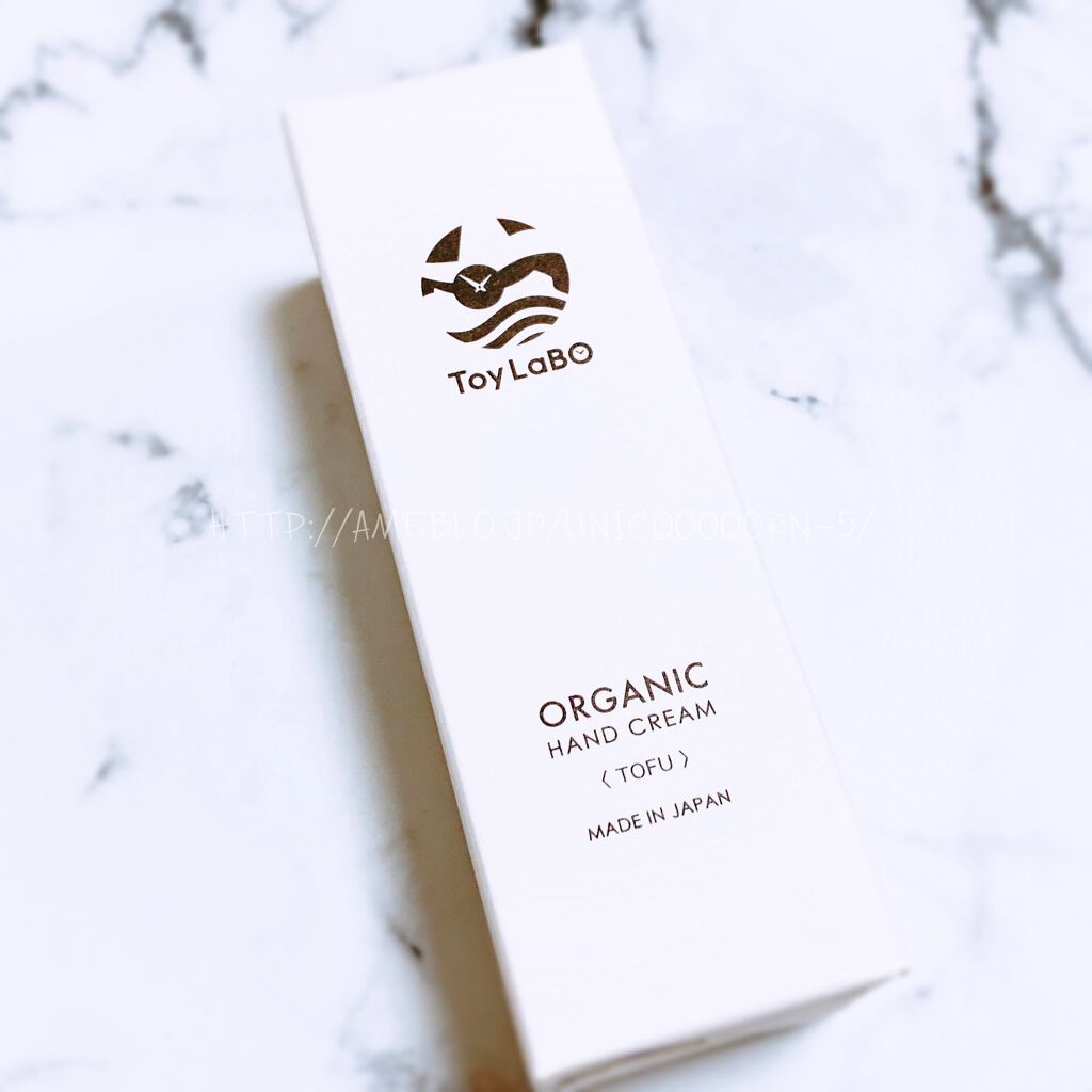 オーガニックハンドクリーム/ToyLaBO/ハンドクリームを使ったクチコミ(2枚目)