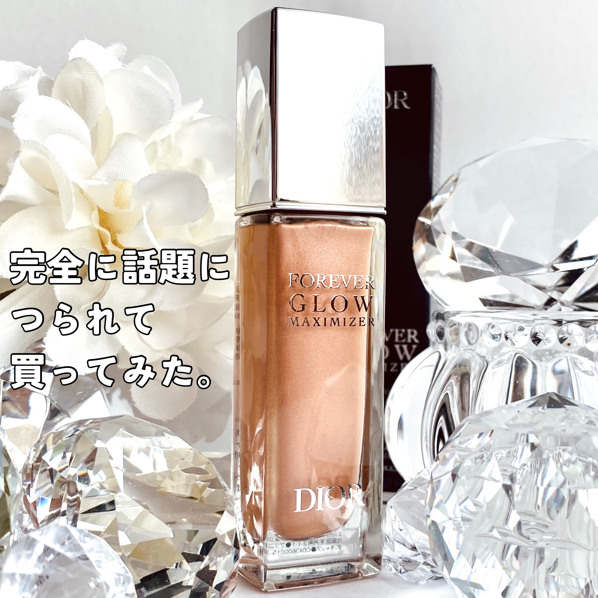 ディオールスキン フォーエヴァー グロウ マキシマイザー 015 ピーチー/Dior/ハイライトを使ったクチコミ（2枚目）